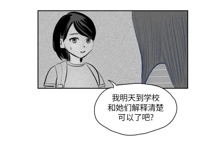 與鬼魂同居 - 第9話(1/5) - 2