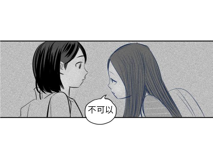 與鬼魂同居 - 第9話(1/5) - 3