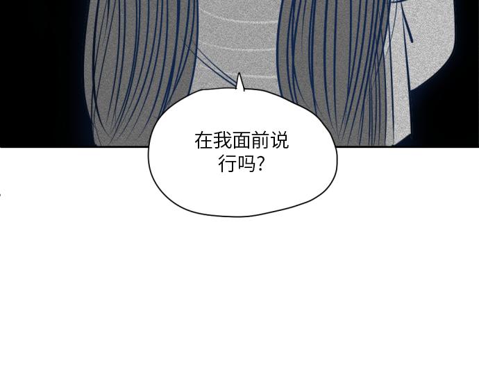 與鬼魂同居 - 第9話(1/5) - 6