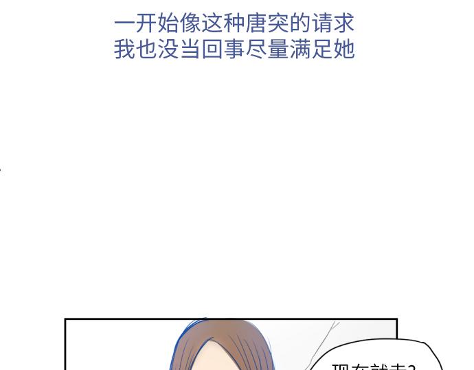 與鬼魂同居 - 第9話(1/5) - 7