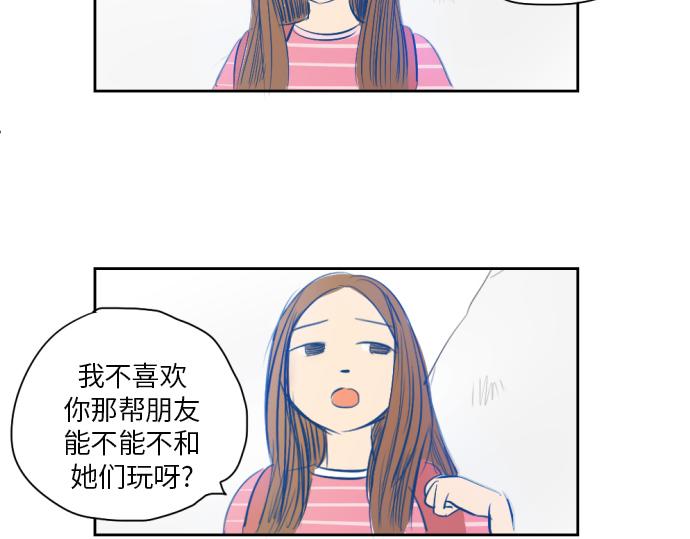 與鬼魂同居 - 第9話(1/5) - 1