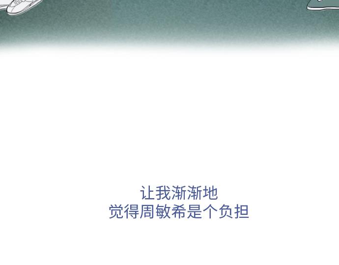與鬼魂同居 - 第9話(1/5) - 6