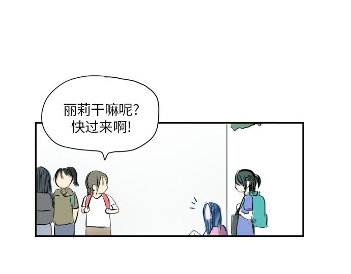 與鬼魂同居 - 第9話(1/5) - 7