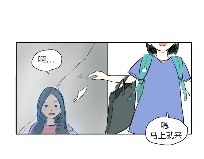 與鬼魂同居 - 第9話(1/5) - 1