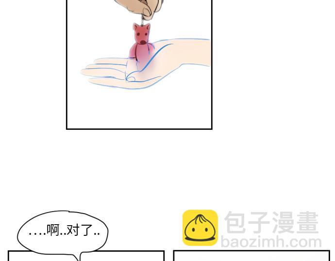 與鬼魂同居 - 第9話(1/5) - 6