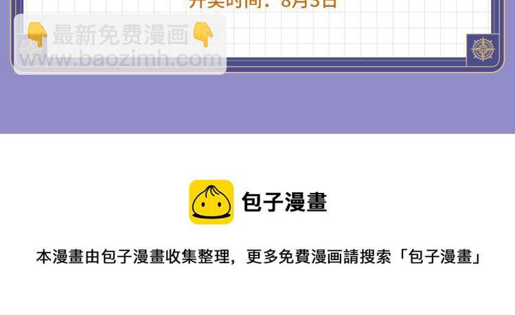 福利序章-第1话