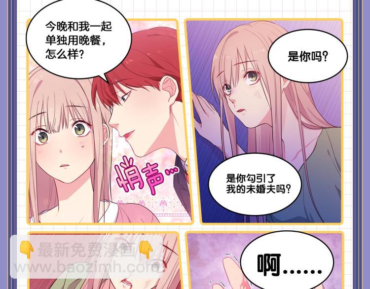 福利序章-第1话