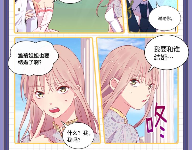 福利序章-第1话