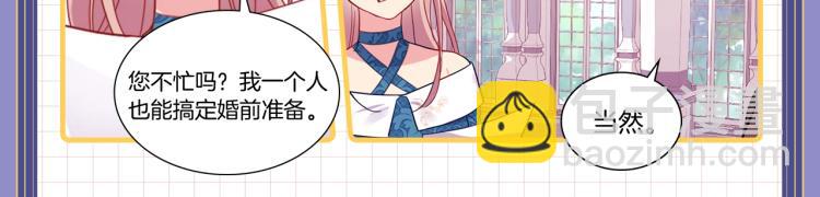 福利序章-第1话