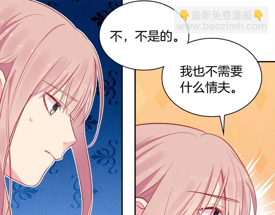 第10话 准备结婚(1/3)-第11话