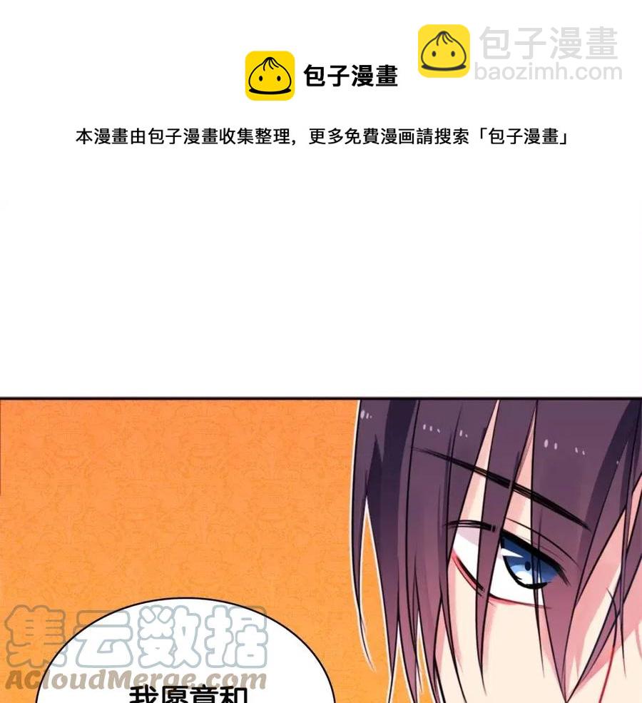 第10话 准备结婚(1/3)-第11话