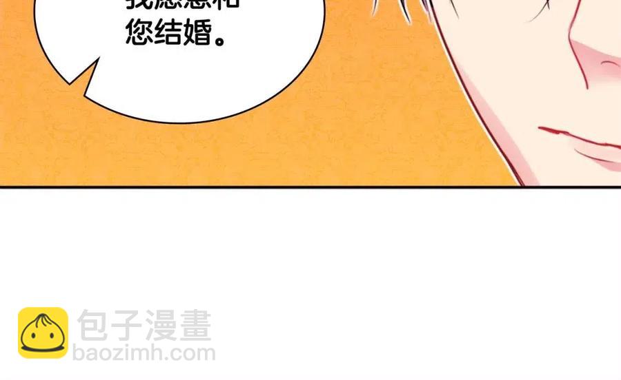 第10话 准备结婚(1/3)-第11话