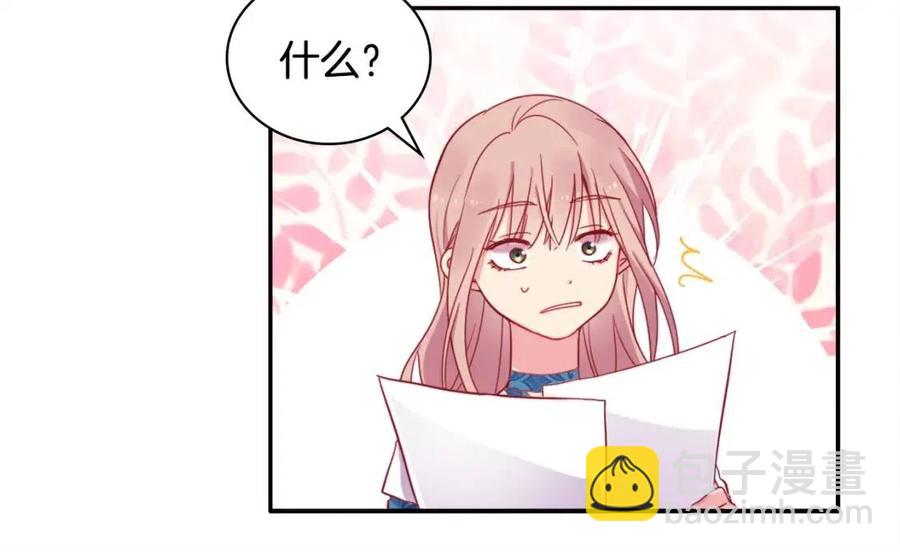 第10话 准备结婚(1/3)-第11话