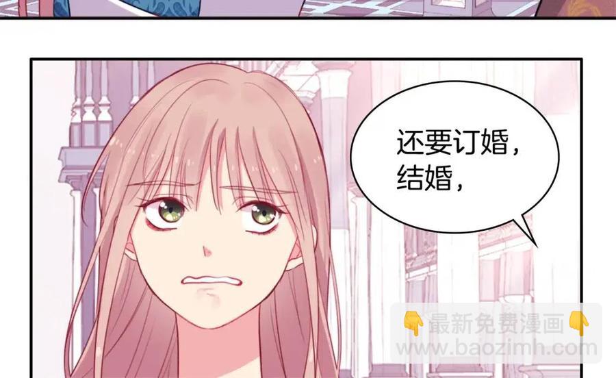 第10话 准备结婚(1/3)-第11话