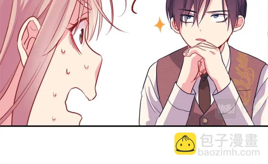 第10话 准备结婚(1/3)-第11话