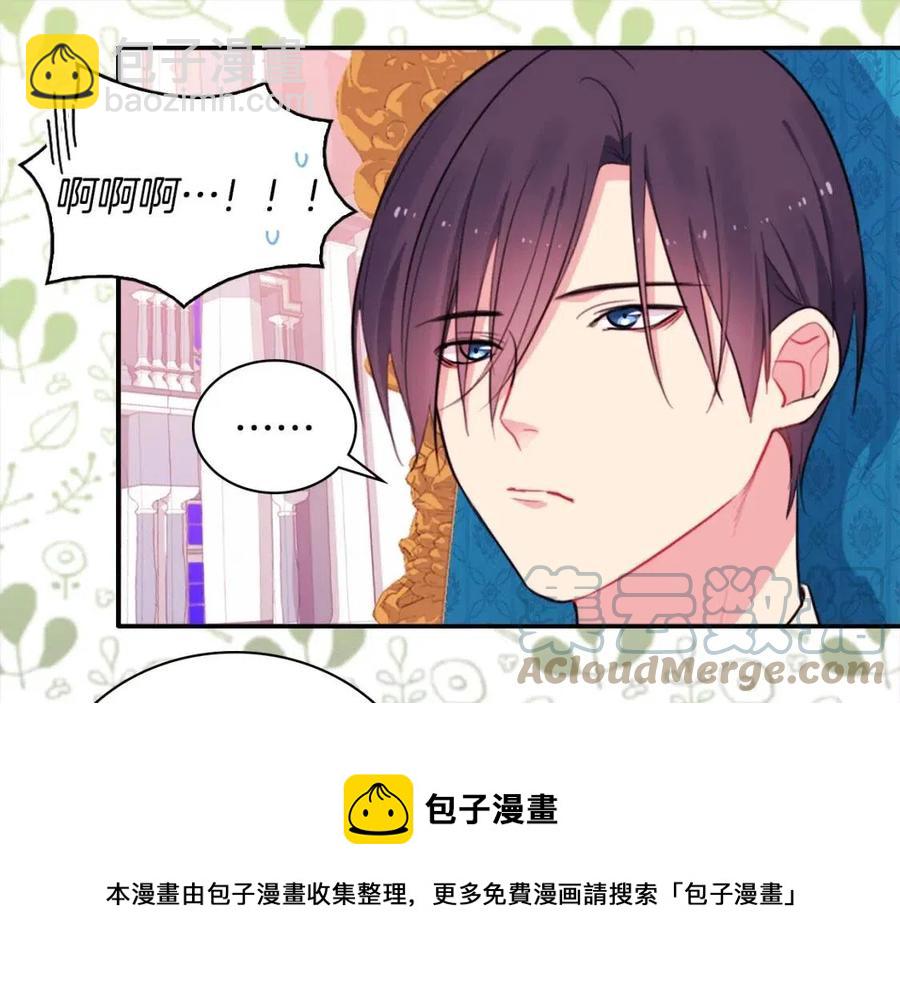 第10话 准备结婚(1/3)-第11话