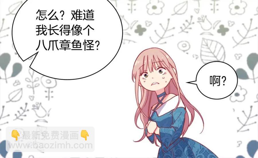 第10话 准备结婚(1/3)-第11话