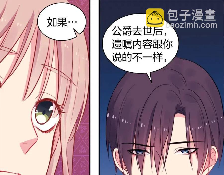 第10话 准备结婚(1/3)-第11话