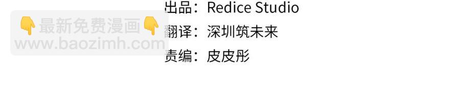 第10话 准备结婚(1/3)-第11话