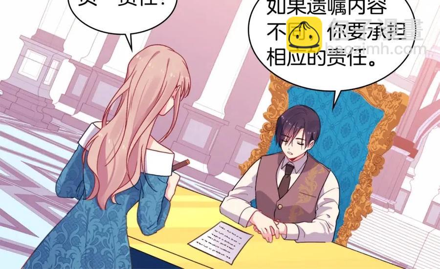 第10话 准备结婚(1/3)-第11话