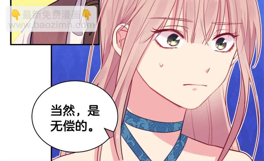 第10话 准备结婚(1/3)-第11话