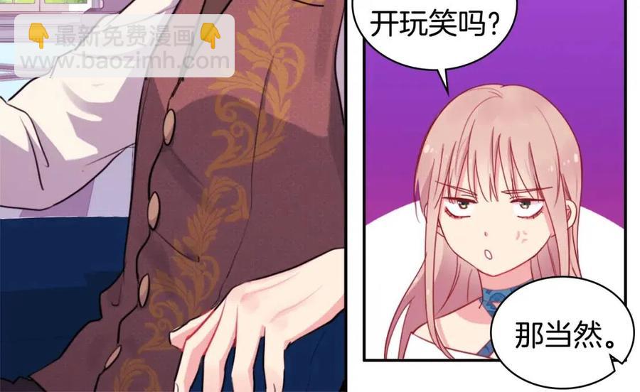 第10话 准备结婚(1/3)-第11话