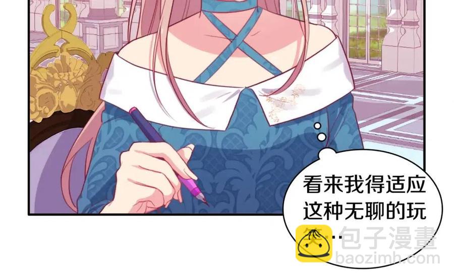 第10话 准备结婚(1/3)-第11话