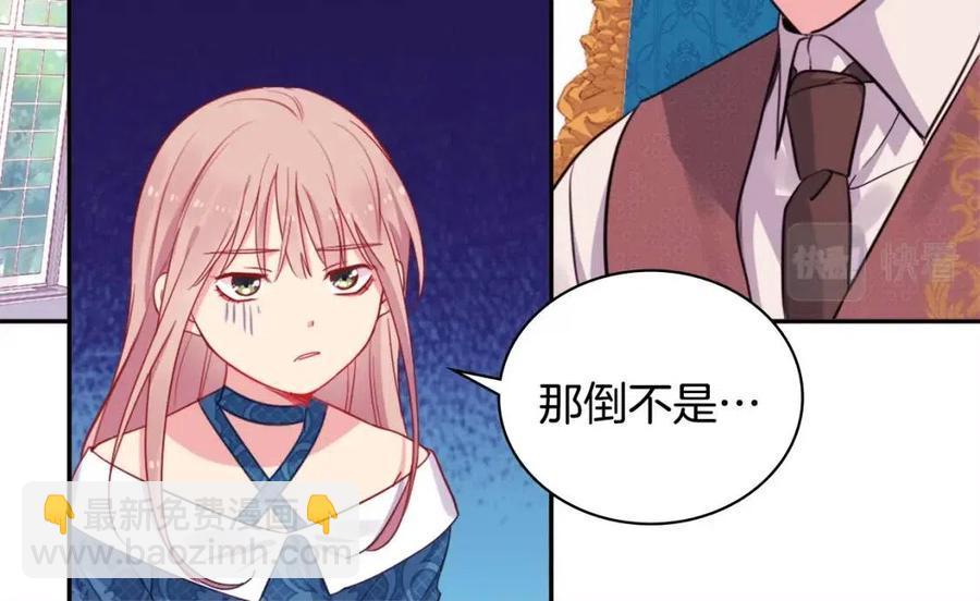 第10话 准备结婚(1/3)-第11话