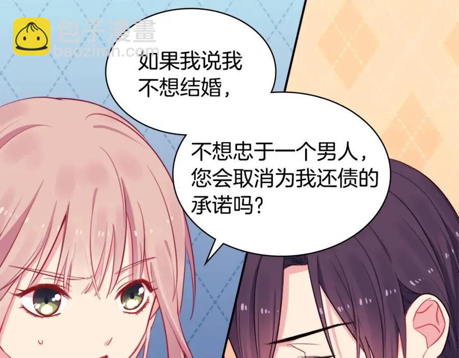 第10话 准备结婚(1/3)-第11话