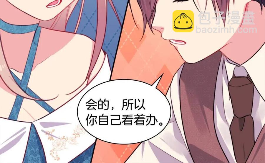 第10话 准备结婚(1/3)-第11话