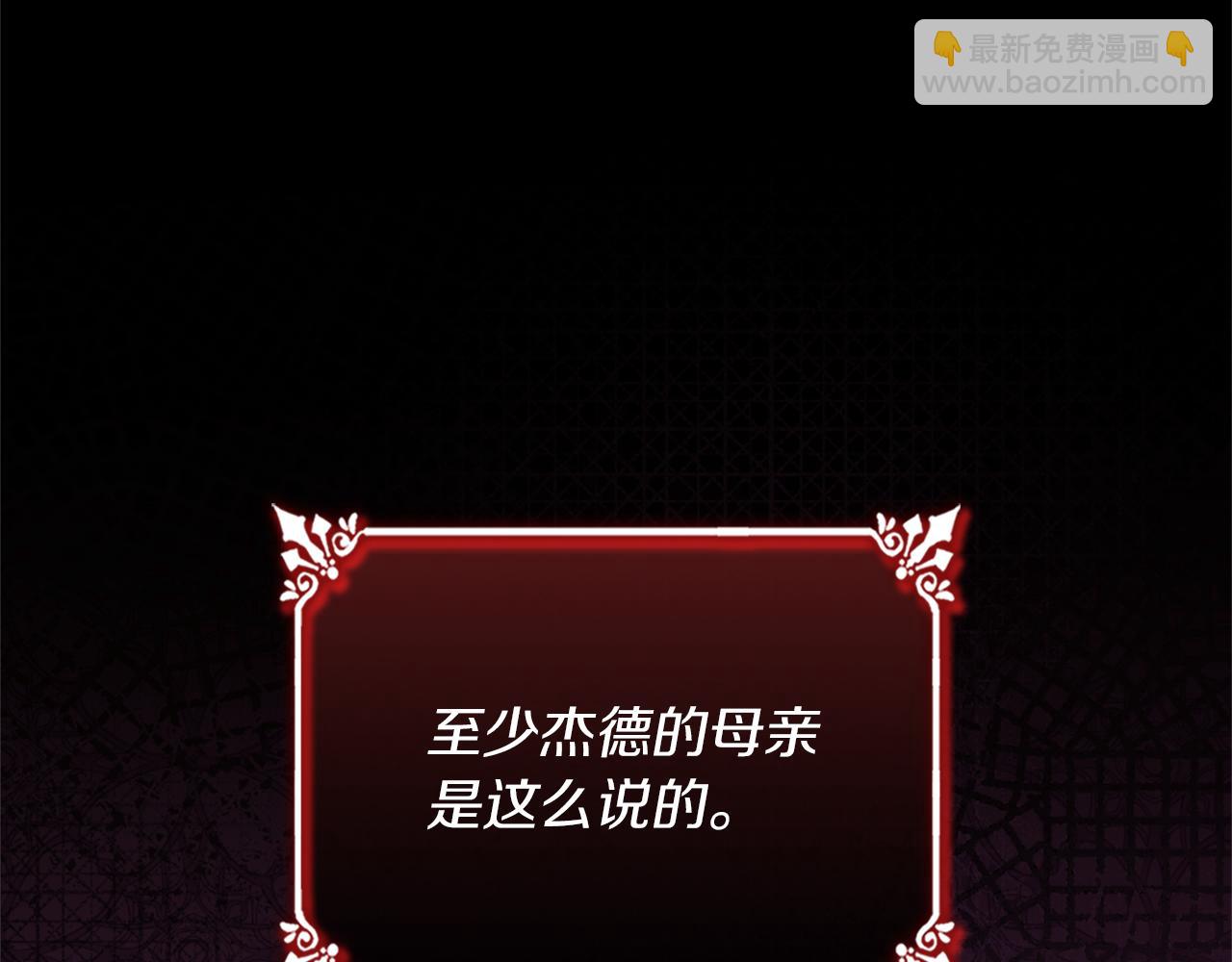 第102话 利剑(1/5)-第103话