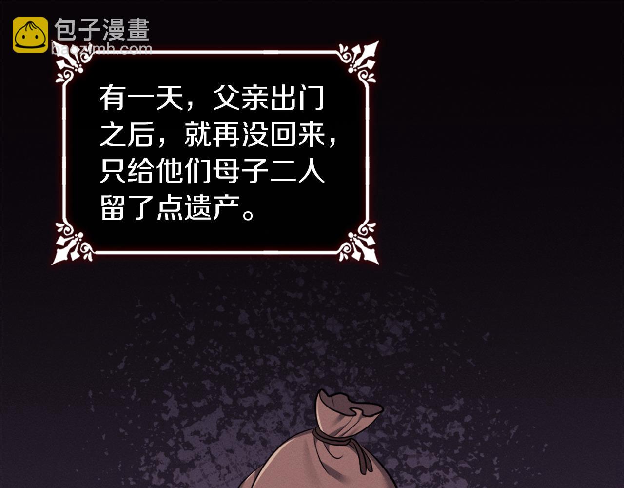 第102话 利剑(1/5)-第103话