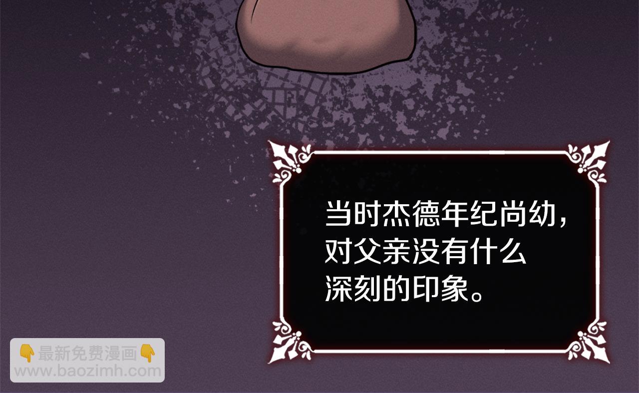 第102话 利剑(1/5)-第103话