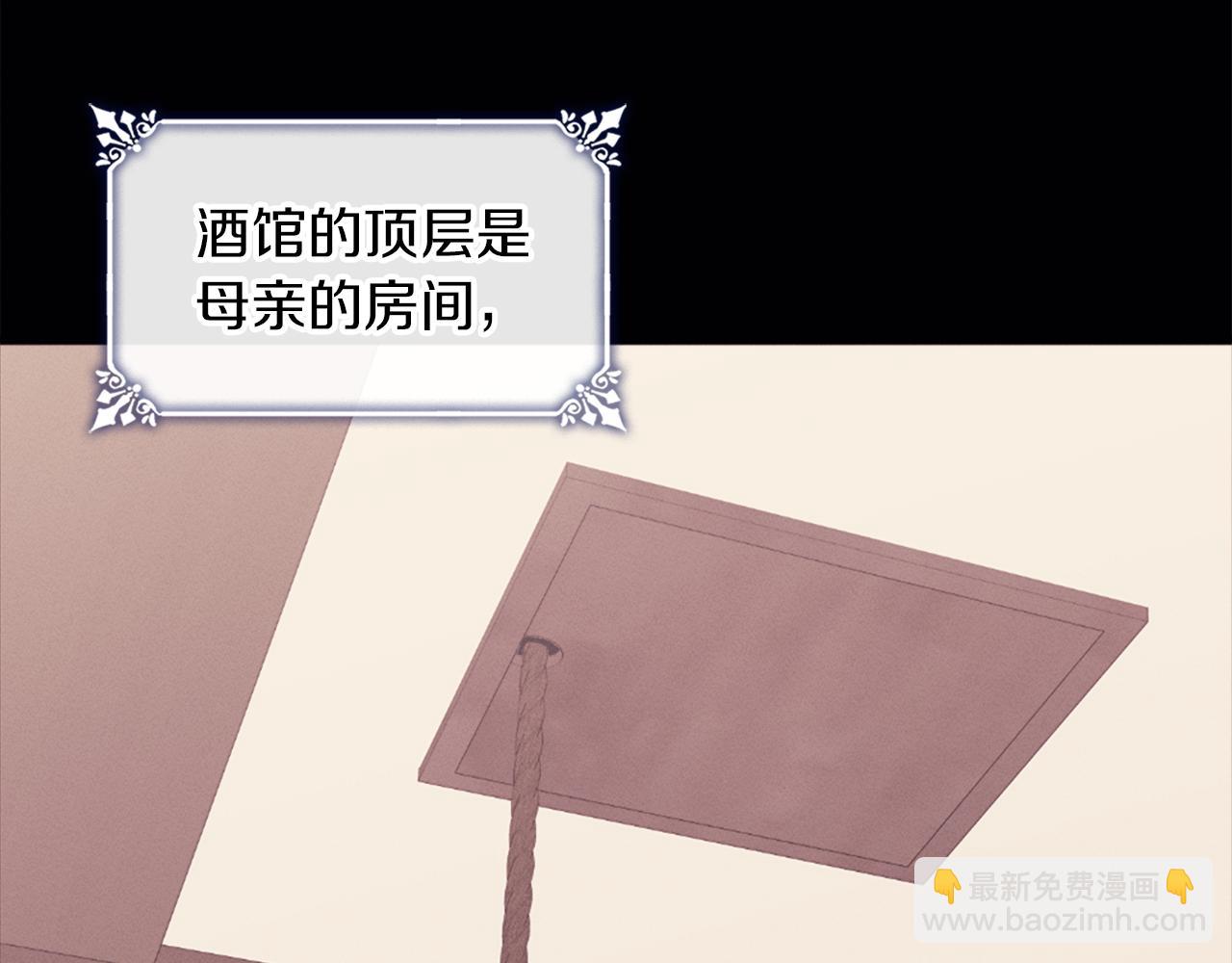 第102话 利剑(1/5)-第103话