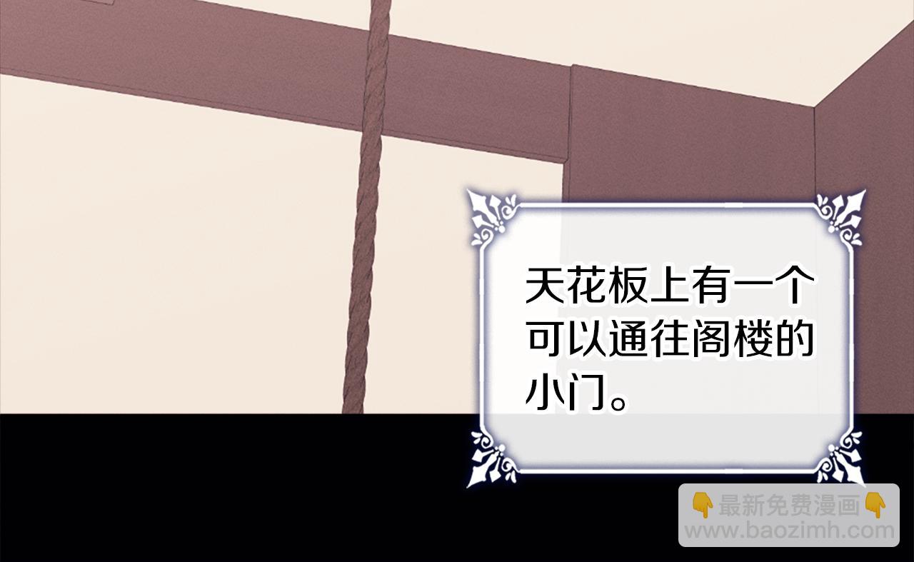 第102话 利剑(1/5)-第103话