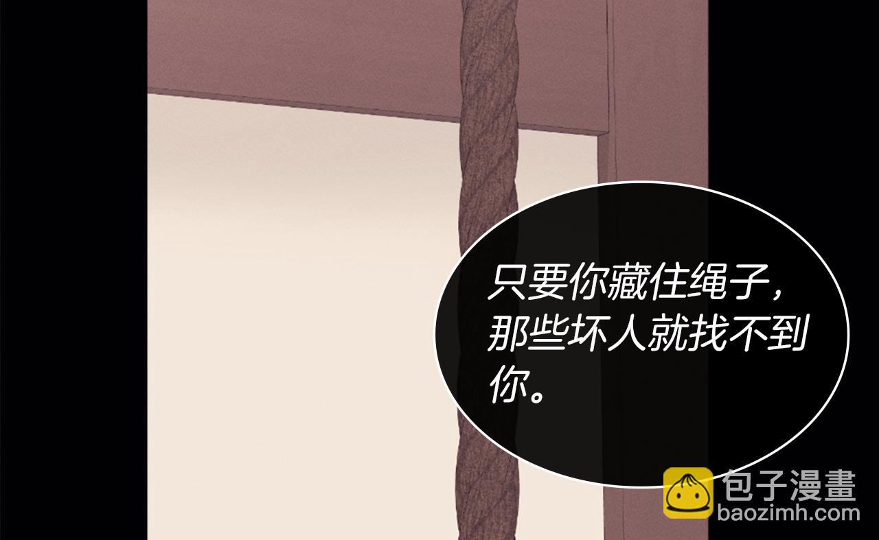 第102话 利剑(1/5)-第103话