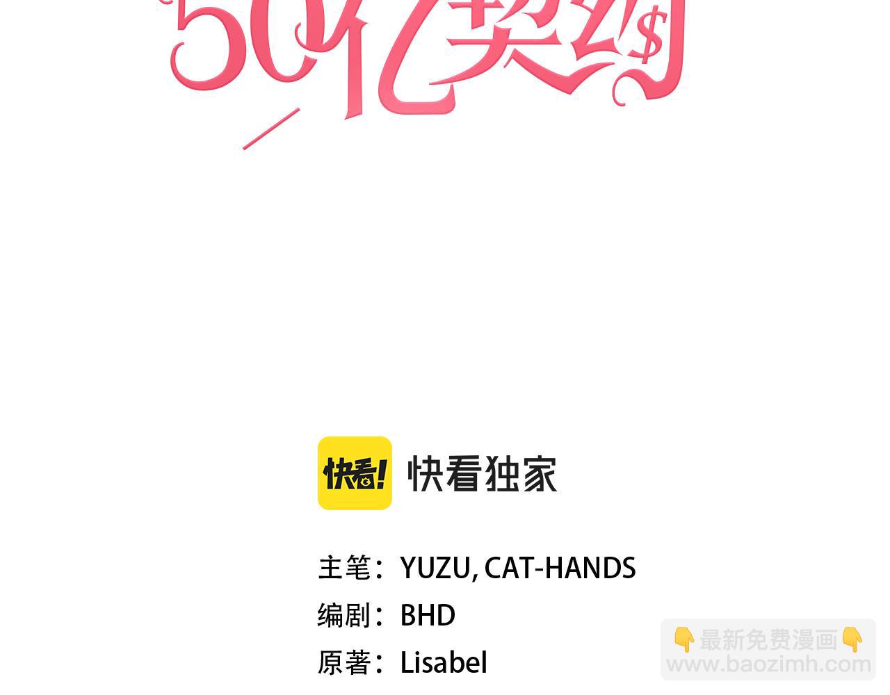 第102话 利剑(1/5)-第103话