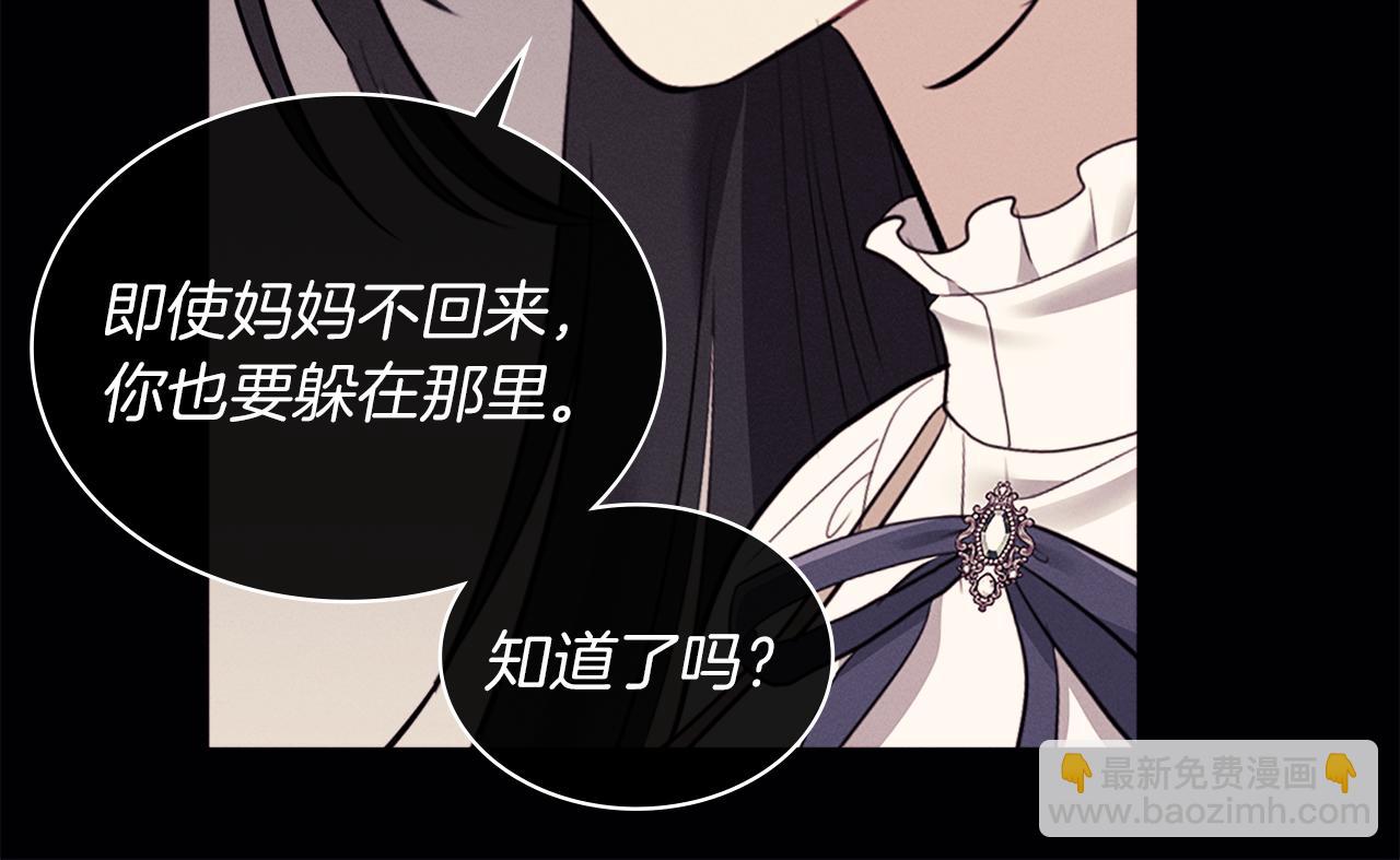 第102话 利剑(1/5)-第103话