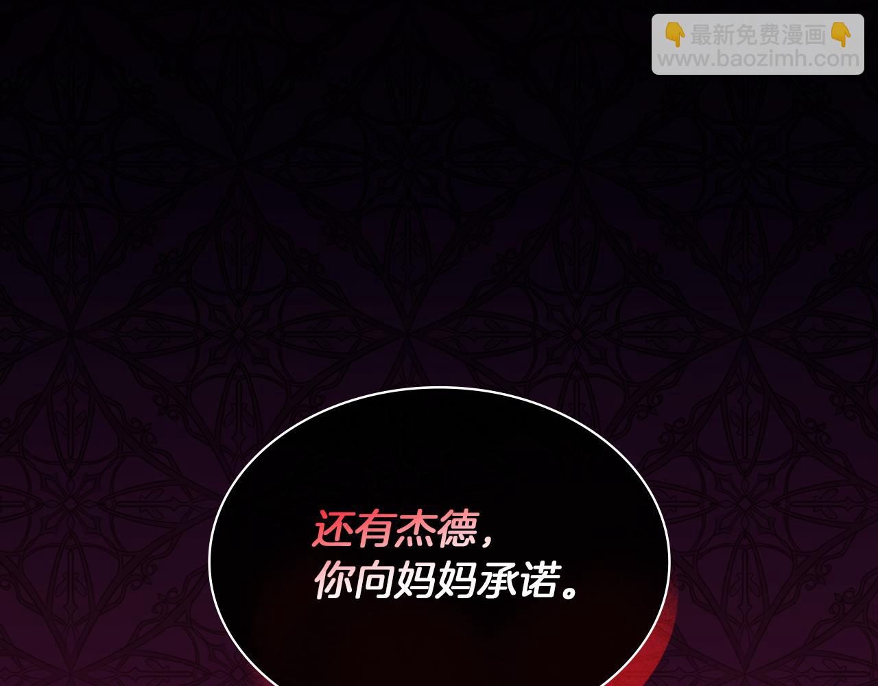 第102话 利剑(1/5)-第103话