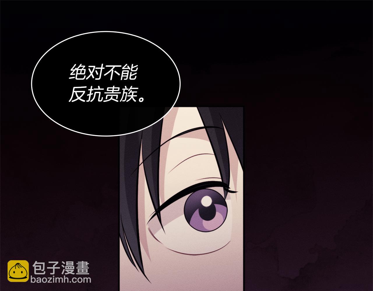 第102话 利剑(1/5)-第103话