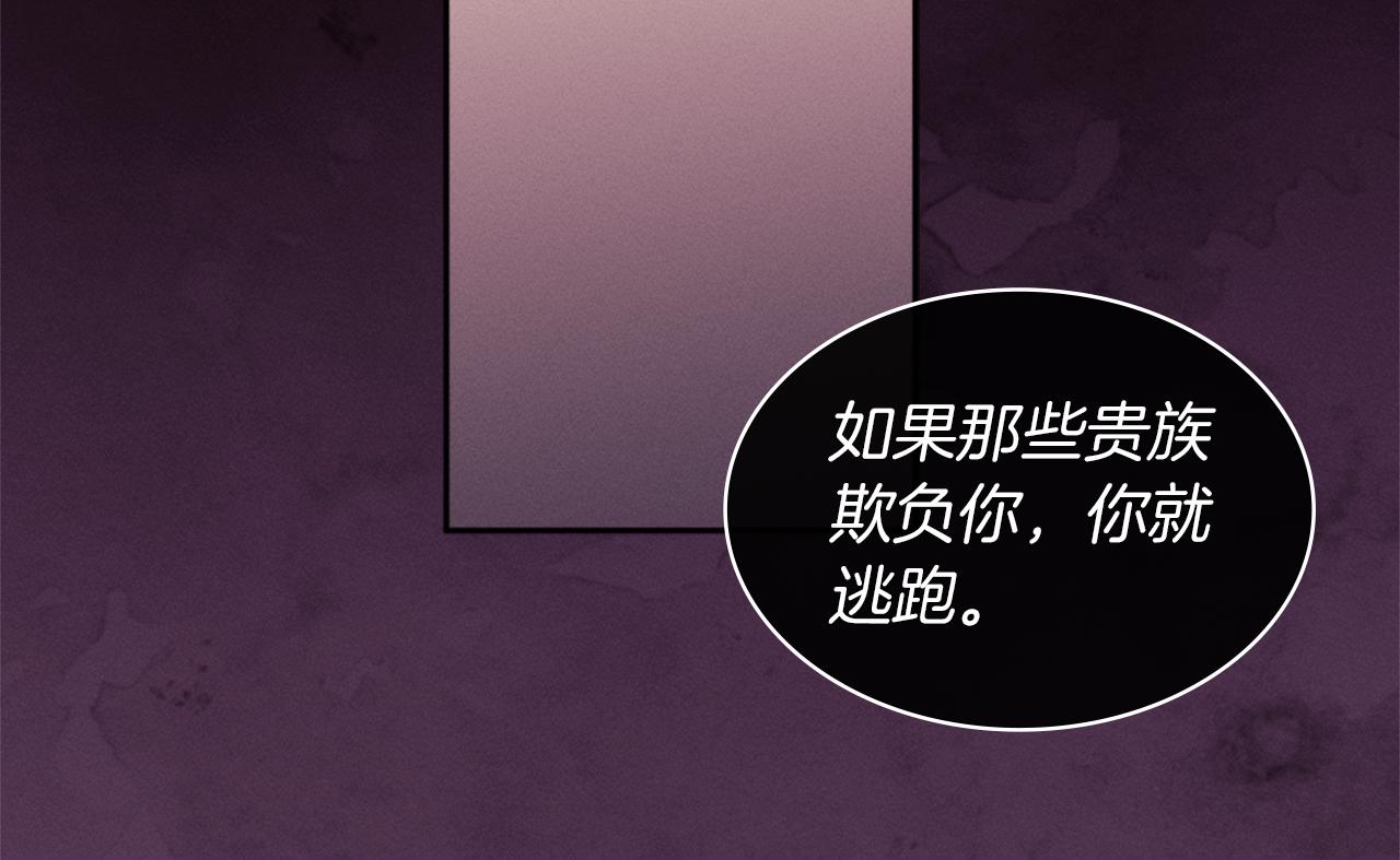 第102话 利剑(1/5)-第103话