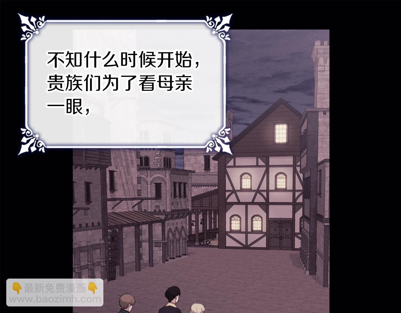 第102话 利剑(1/5)-第103话