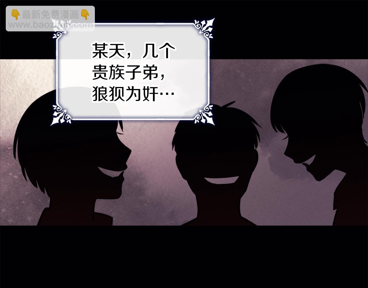 第102话 利剑(1/5)-第103话