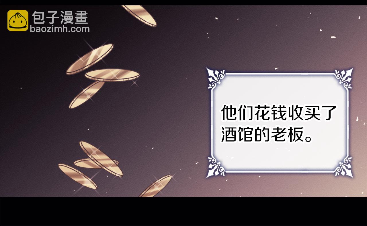 第102话 利剑(1/5)-第103话