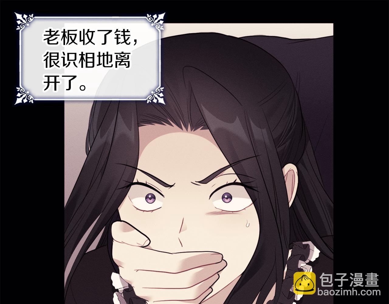 第102话 利剑(1/5)-第103话