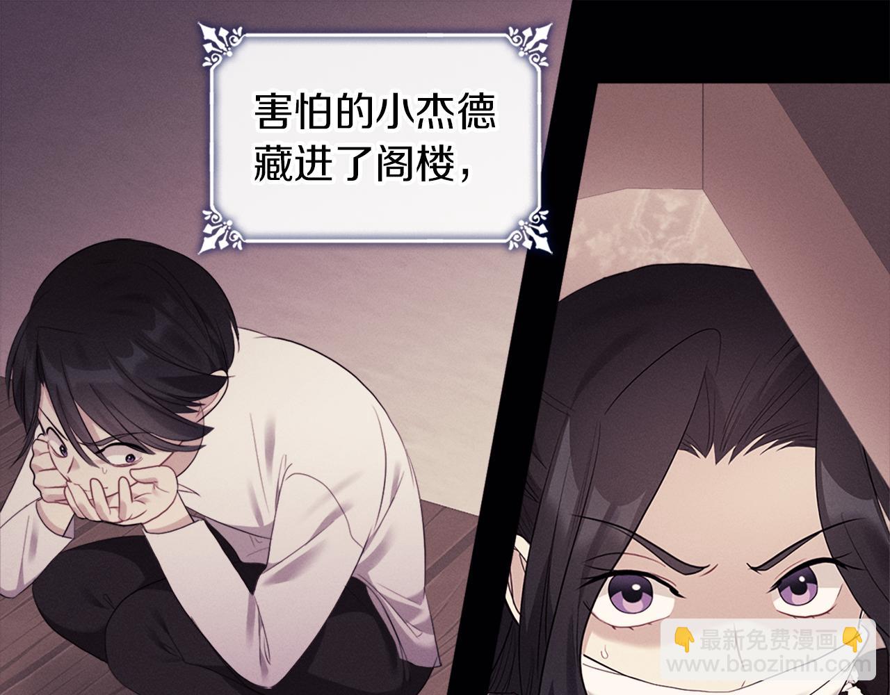 第102话 利剑(1/5)-第103话