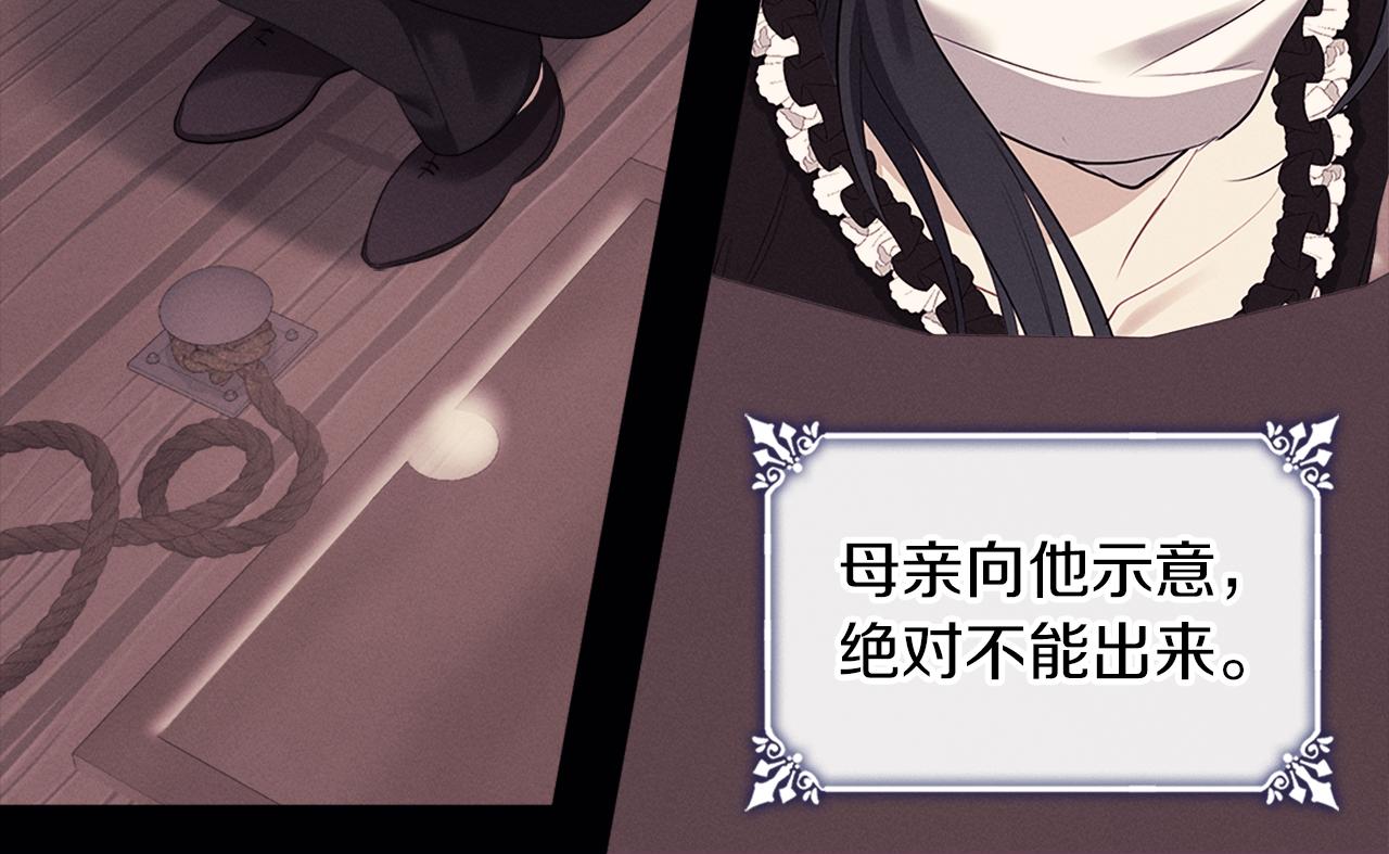 第102话 利剑(1/5)-第103话