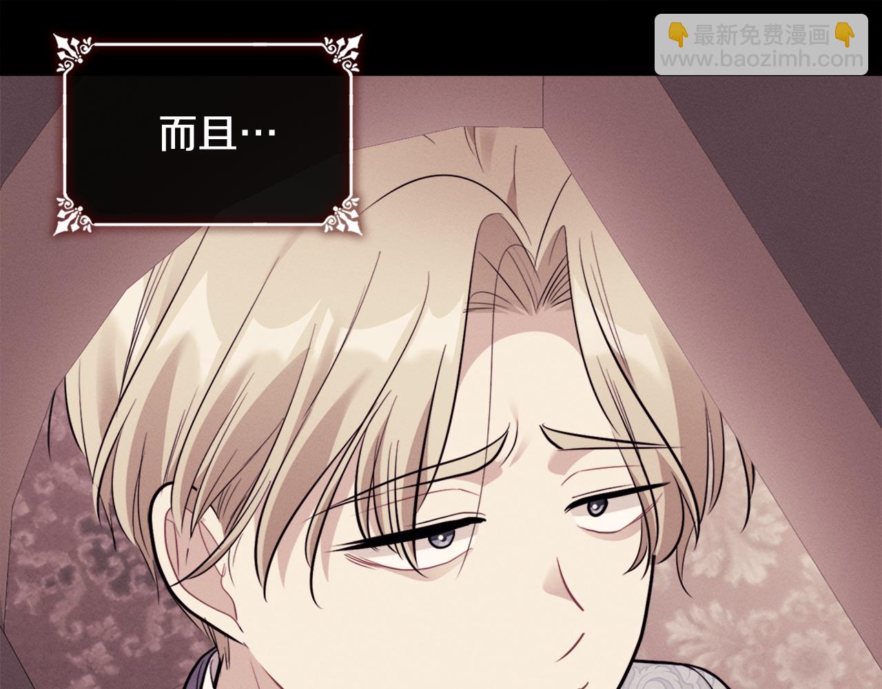 第102话 利剑(1/5)-第103话