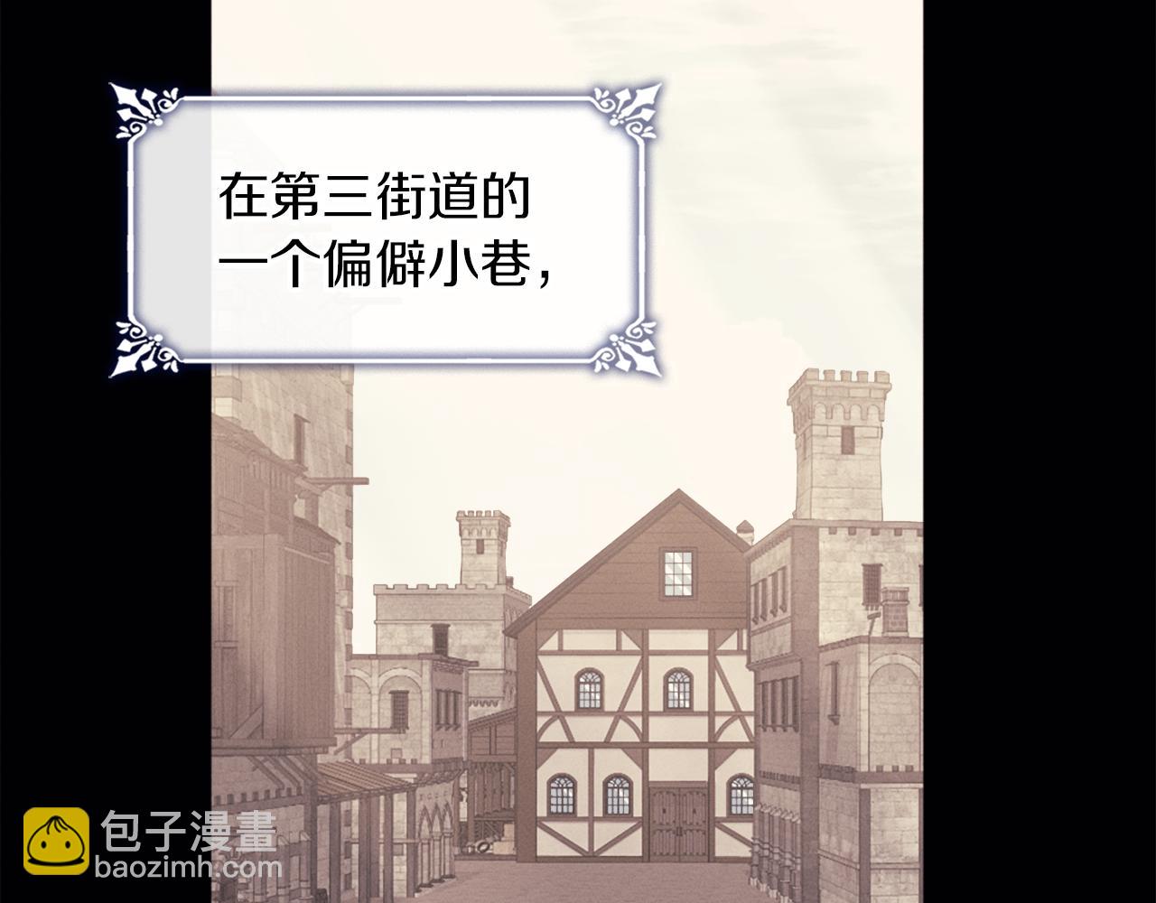 第102话 利剑(1/5)-第103话