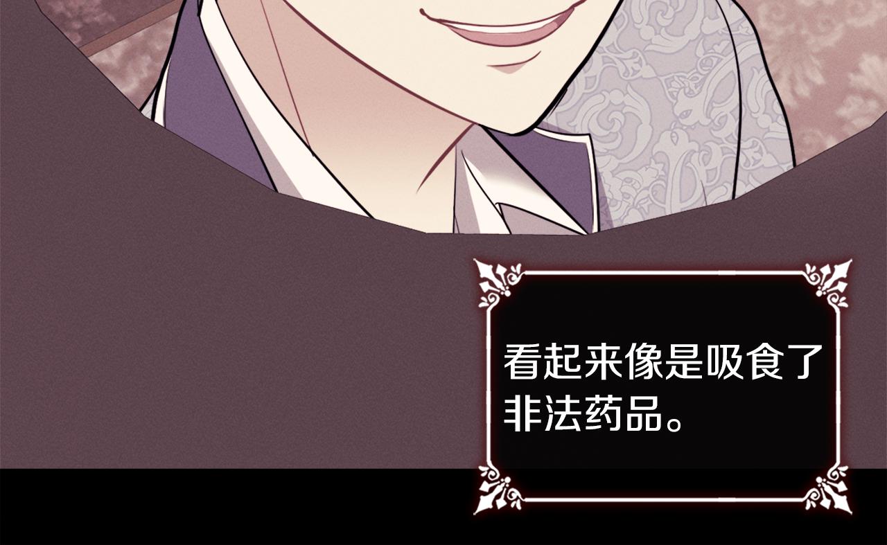 第102话 利剑(1/5)-第103话